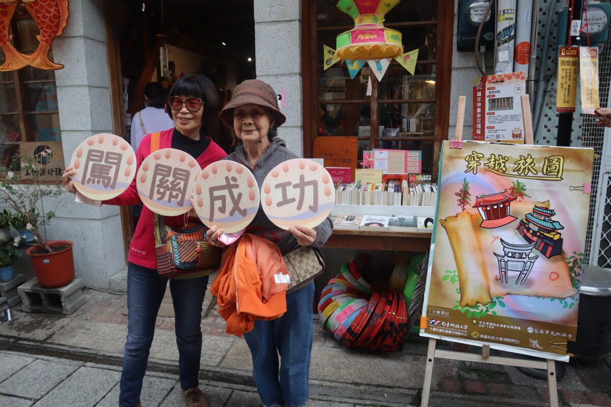 文化底蘊的在地創生與傳播