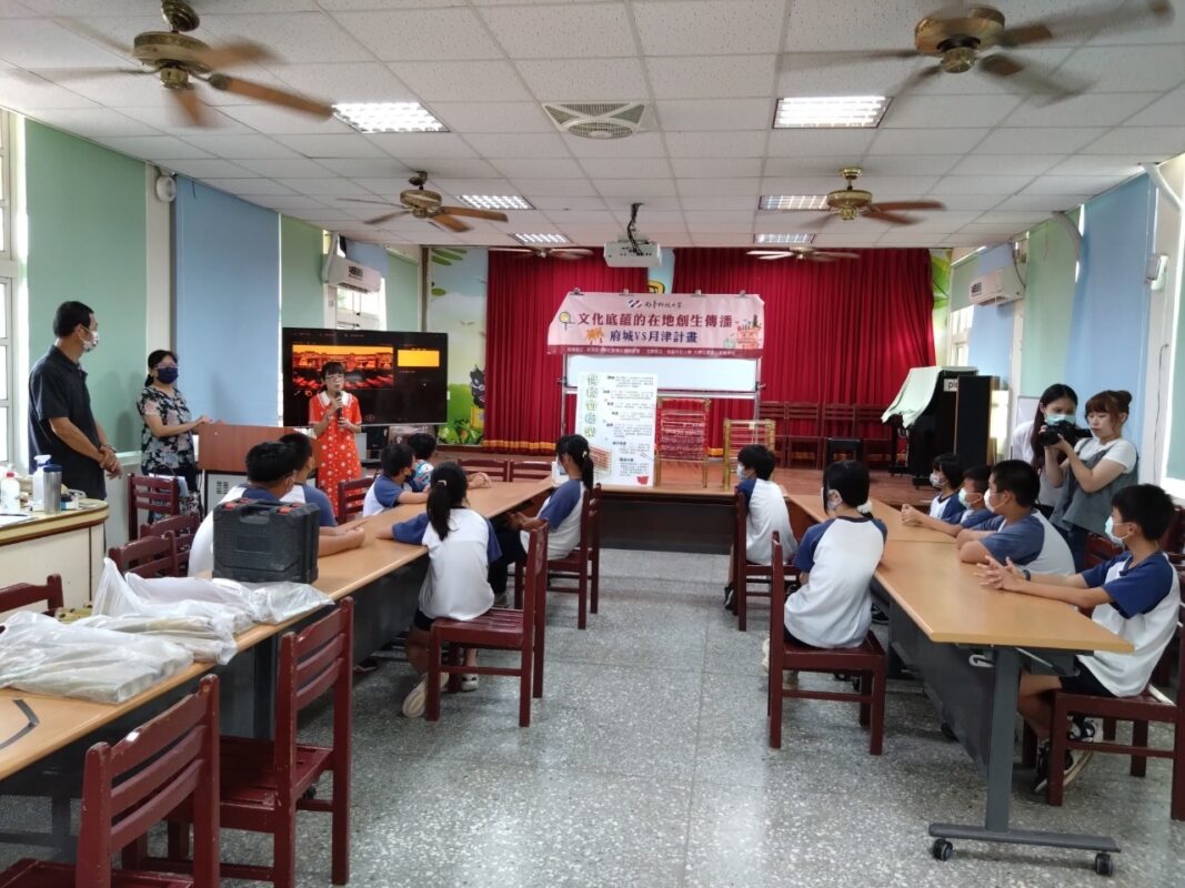 文化底蘊的在地創生與傳播