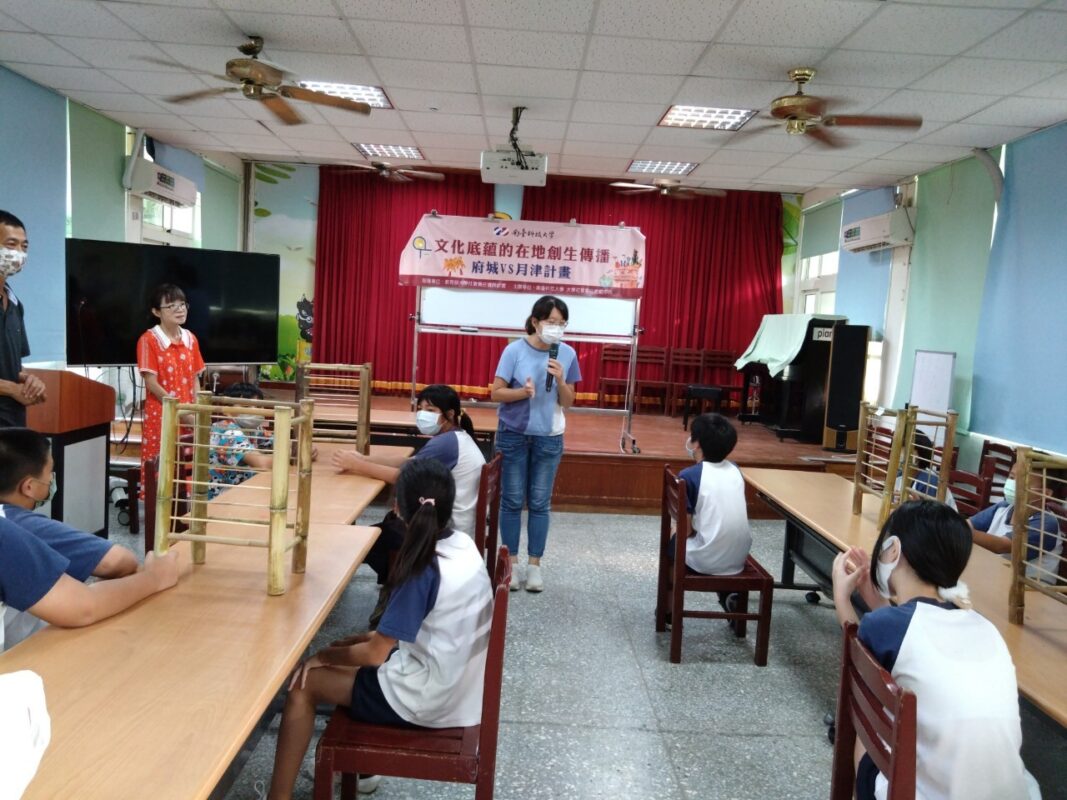 文化底蘊的在地創生與傳播