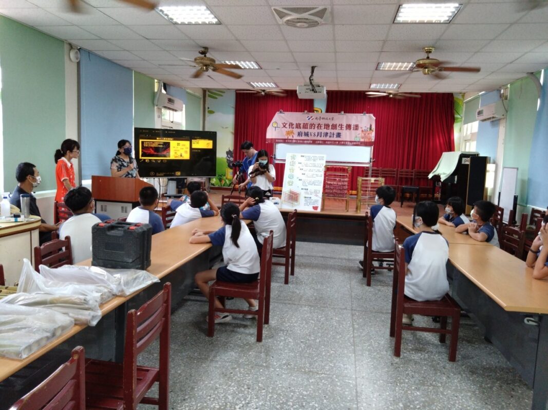 文化底蘊的在地創生與傳播