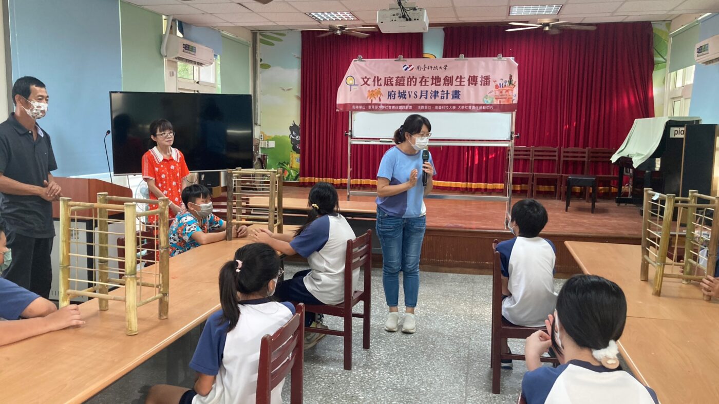 文化底蘊的在地創生與傳播