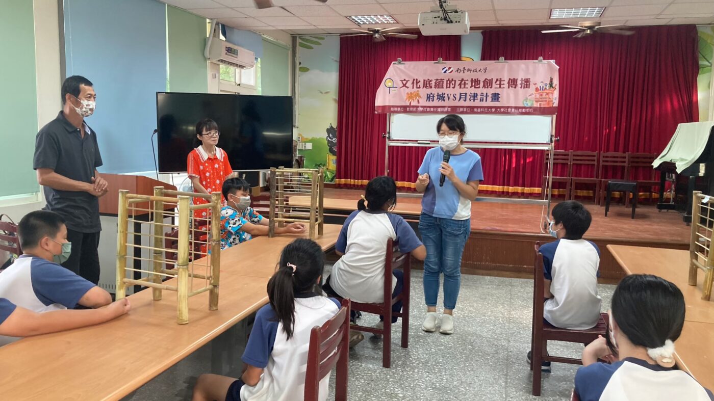 文化底蘊的在地創生與傳播