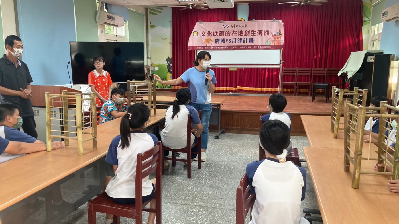 文化底蘊的在地創生與傳播