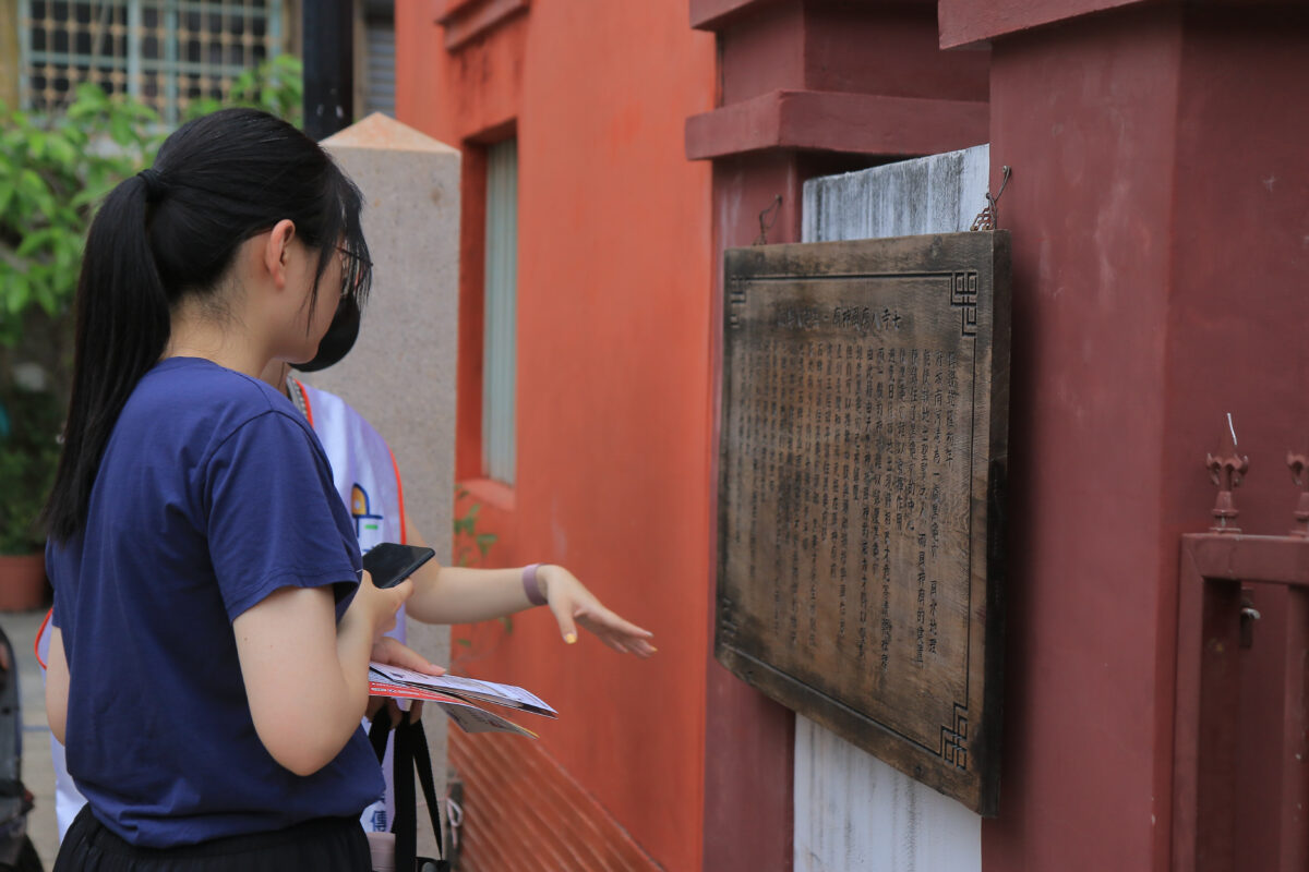 文化底蘊的在地創生與傳播