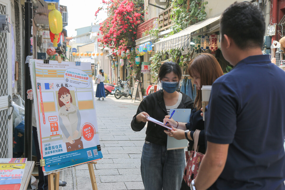 文化底蘊的在地創生與傳播