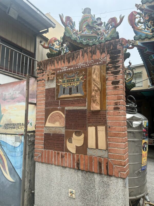 文化底蘊的在地創生與傳播